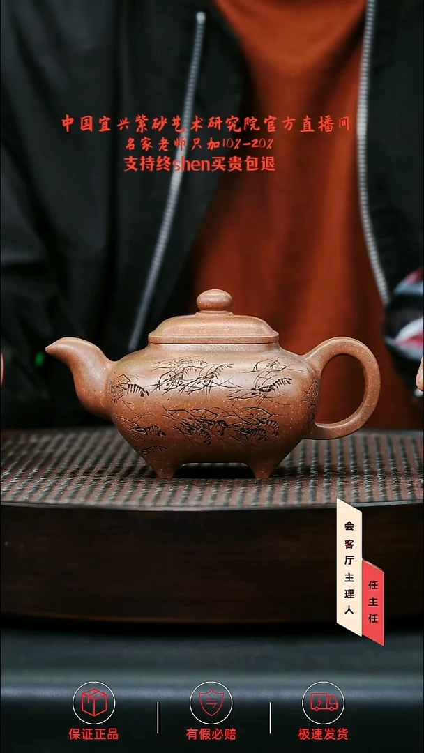 茶杯紫砂宜兴紫砂艺术研究院原矿紫砂