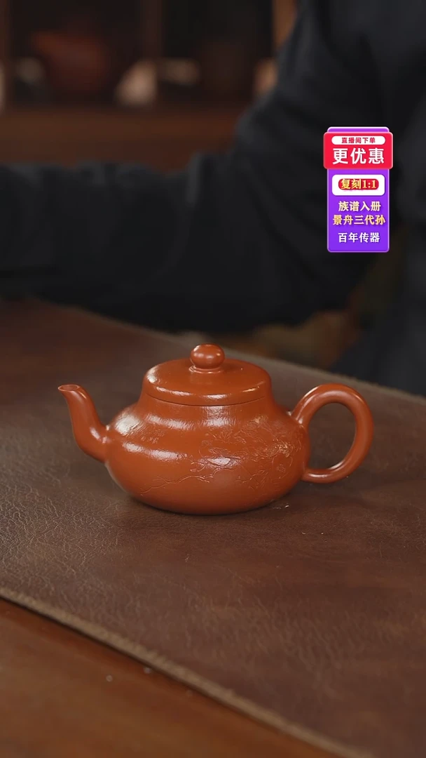 茶壶紫砂紫砂壶紫砂壶