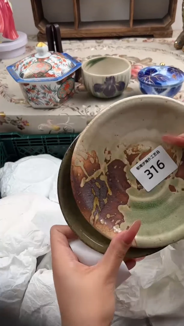 瓷片黄***uX         316