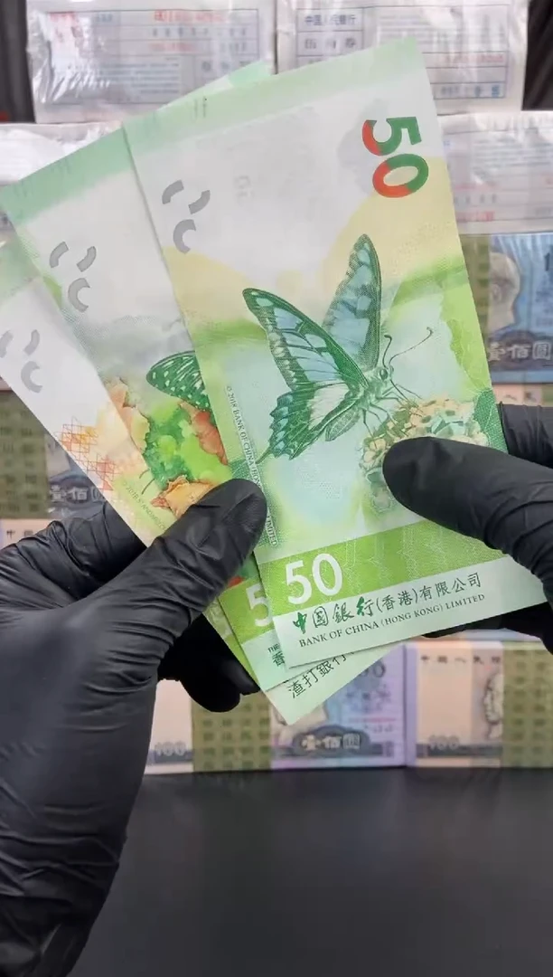 纸蝴蝶纪念钞单张