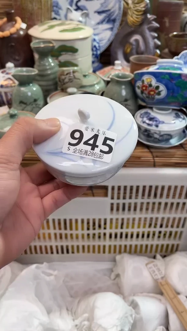 老****精全场满28包邮，陶瓷茶具瓷器