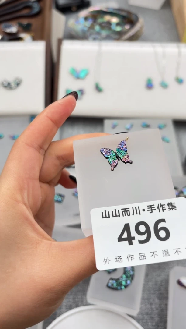 【闪购商品】496大漆山山而川首饰