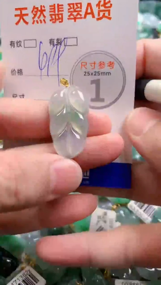 颈饰18K金镶嵌翡翠0668700216