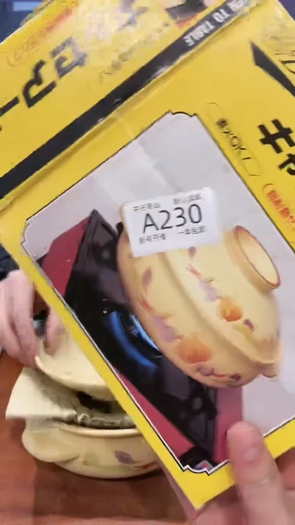 【闪购商品】230敬雅瓷器精选0000000000