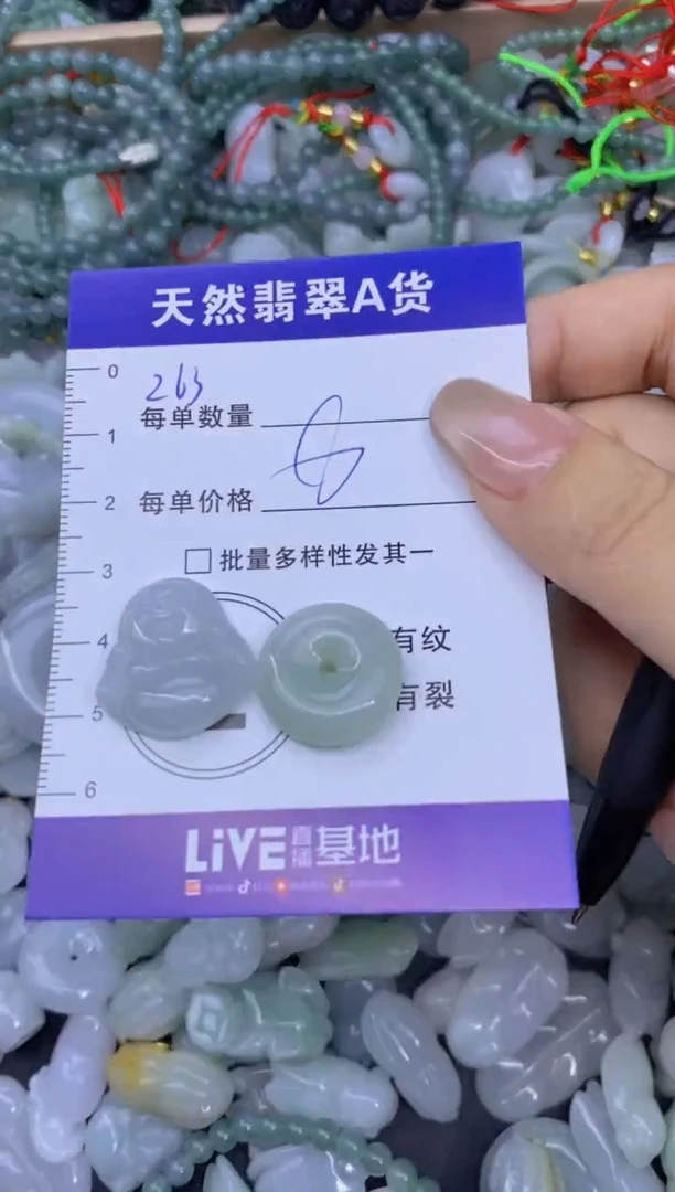 颈饰未镶嵌翡翠天然翡翠A货批量多样性发一件