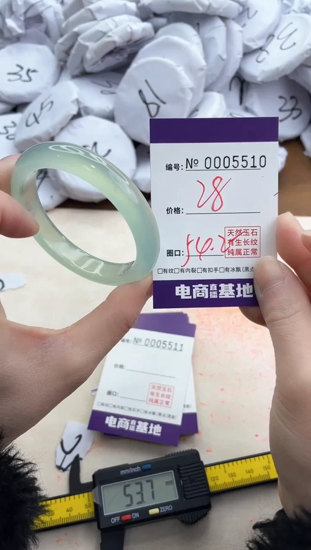 【闪购商品】玛瑙/玉髓手镯未镶嵌5510