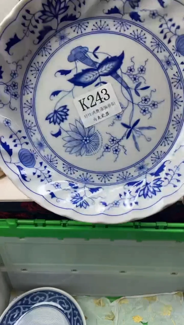 瓷片多****C                K243