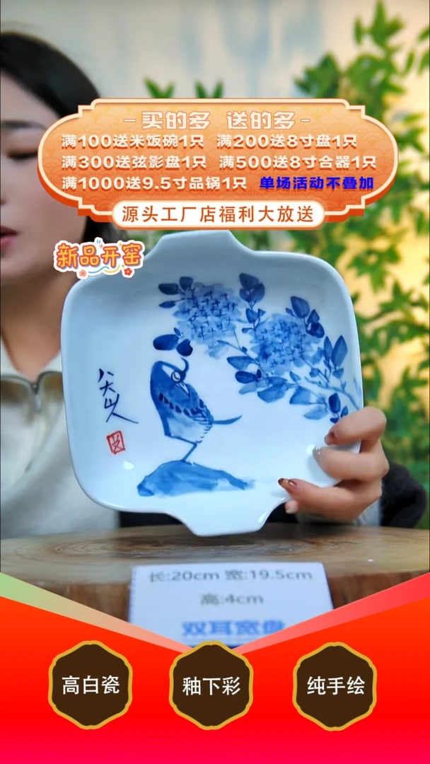 其他白泥景德镇手工手绘陶瓷【食品级】