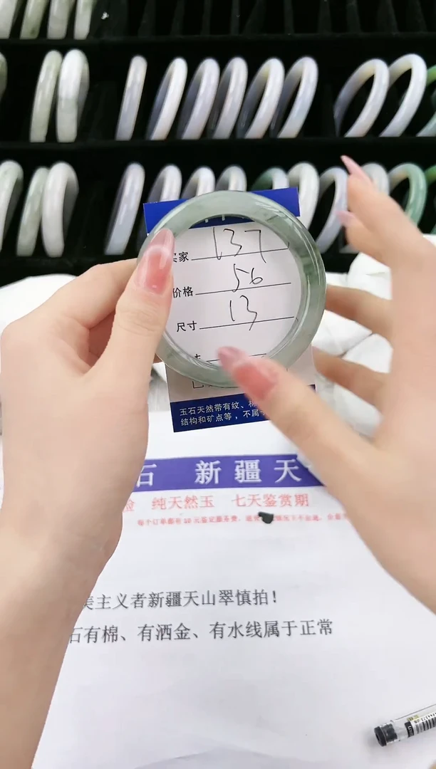 未镶嵌手镯石英质玉137