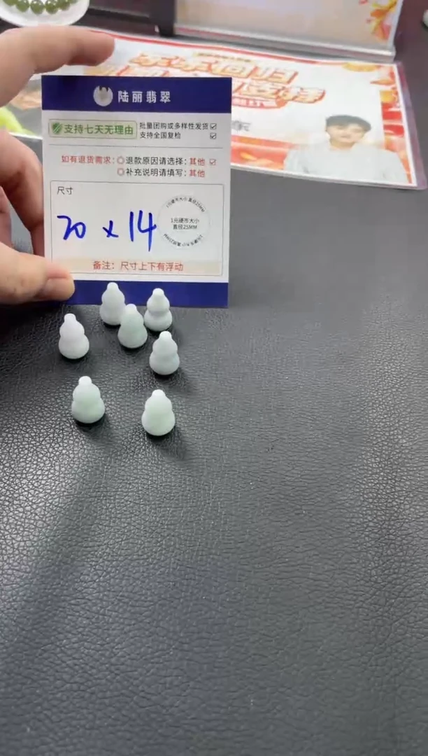 未镶嵌挂件翡翠葫芦多样性发其一CP配绳23