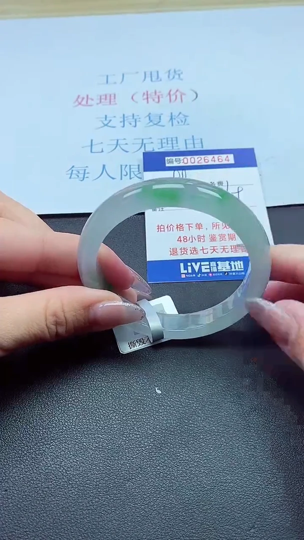以实物为准00026464