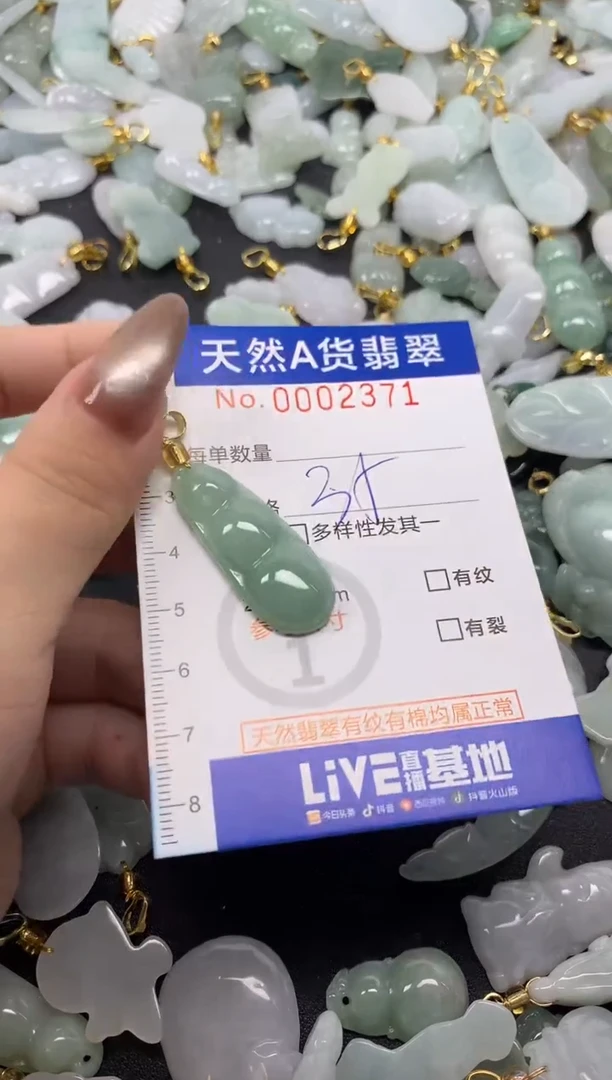 翡翠未镶嵌颈饰天然A货翡翠