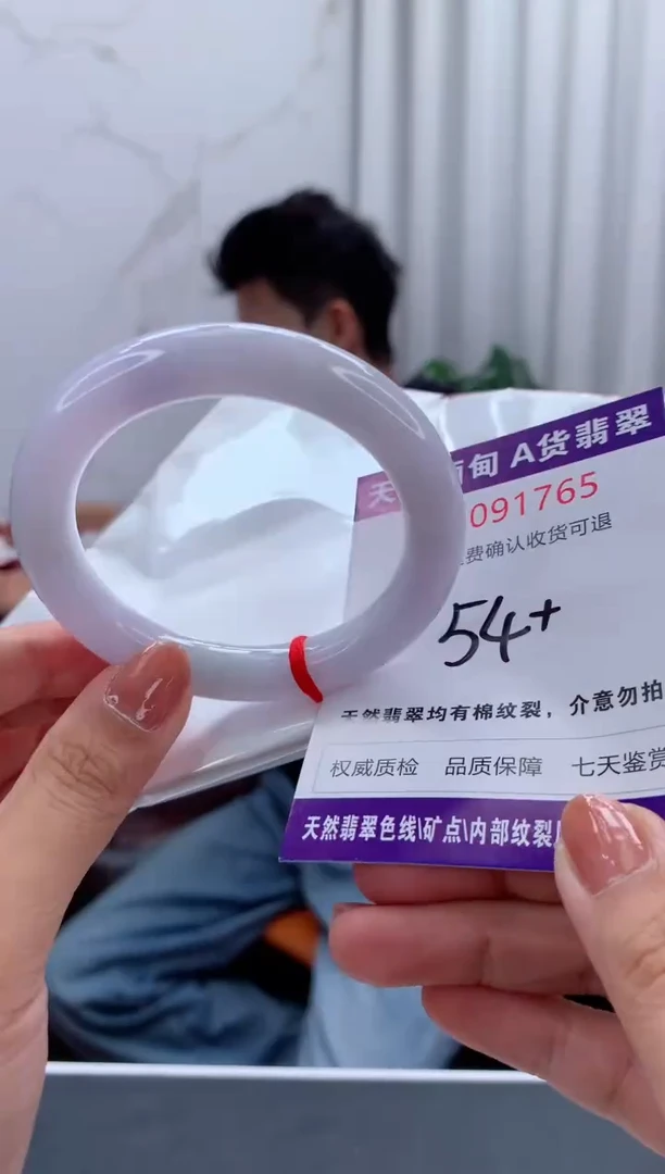 未镶嵌手镯翡翠有纹，完美者勿拍