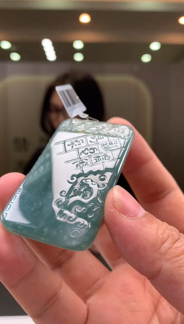 未镶嵌定制翡翠********195