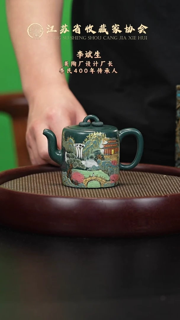 茶壶紫砂宜兴紫砂壶LBS2549