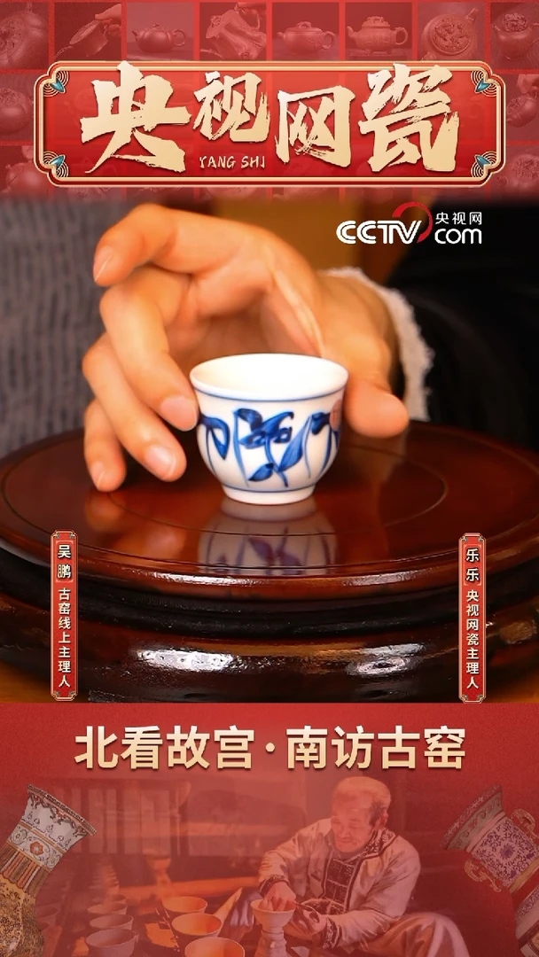 【闪购商品】MD41·古窑御器 瓷器瓷器