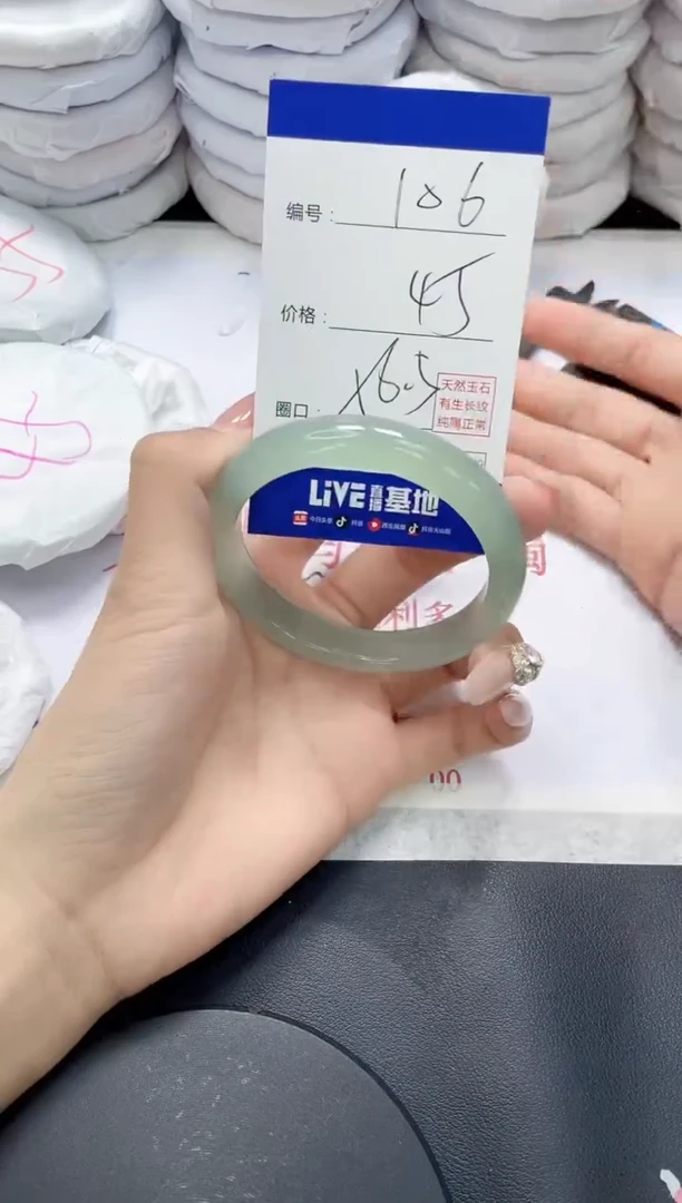 未镶嵌手镯玛瑙/玉髓106