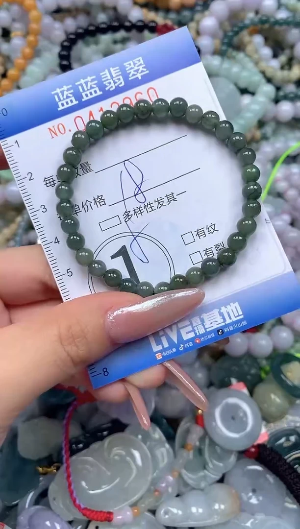 颈饰未镶嵌翡翠闪购0412960