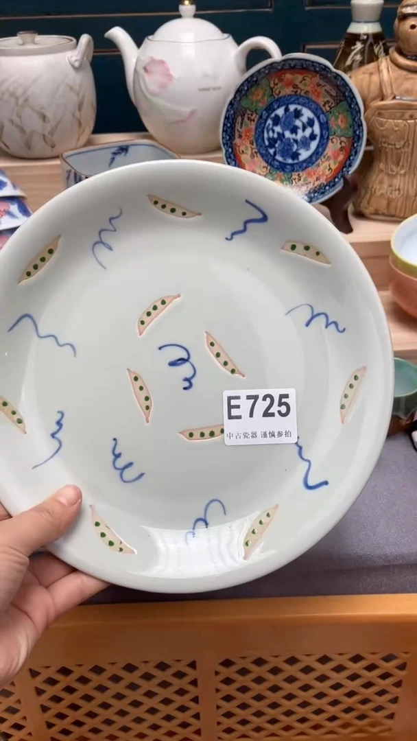 【闪购商品】瓷片E725  祝您开心 祝您暴富