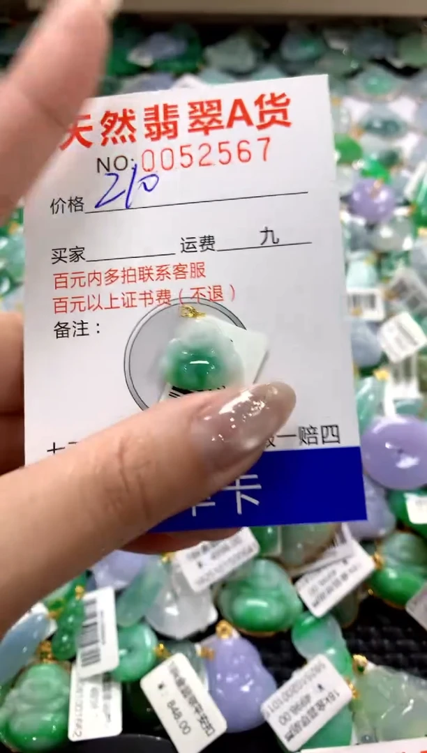 颈饰18K金镶嵌翡翠1111111111111111