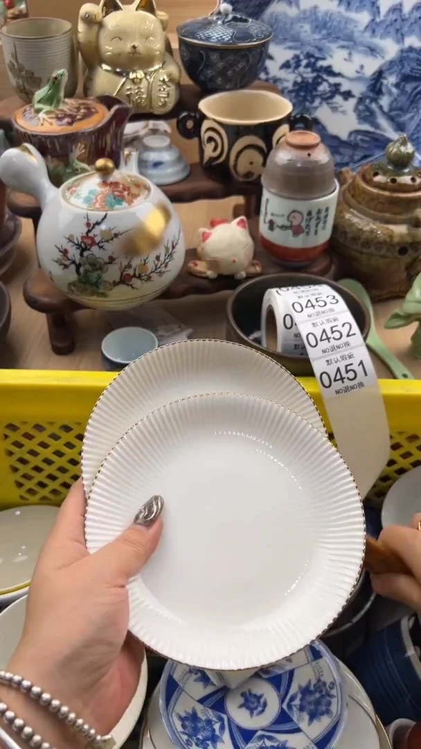 451默认微瑕，满20元包邮