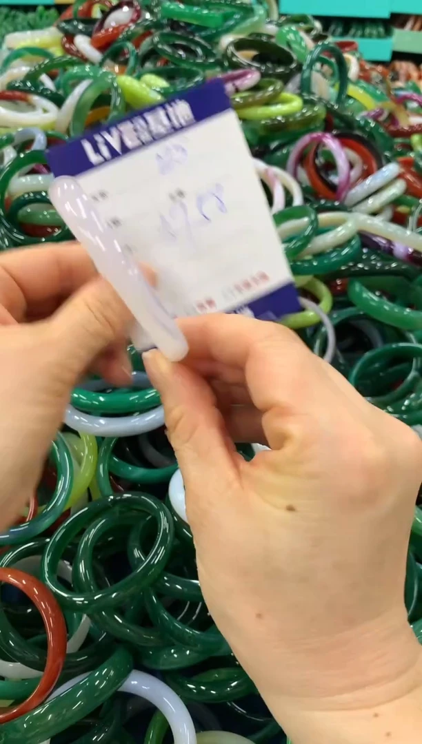 手镯玛瑙/玉髓未镶嵌225