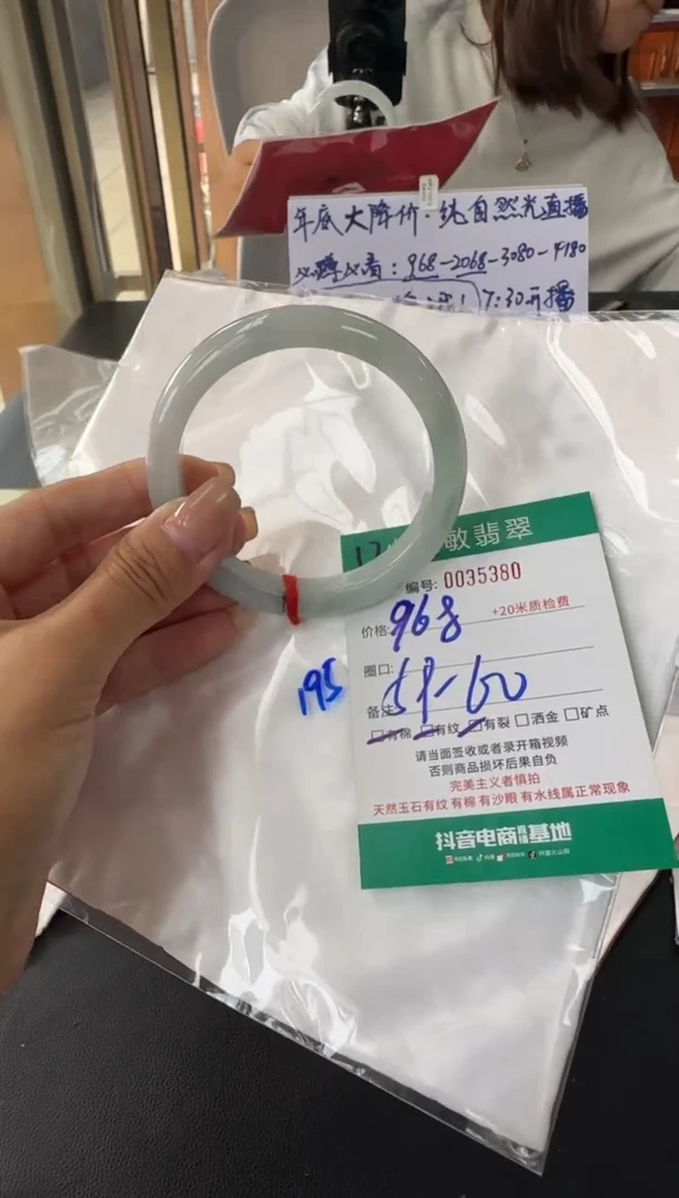 未镶嵌手镯翡翠A货手镯