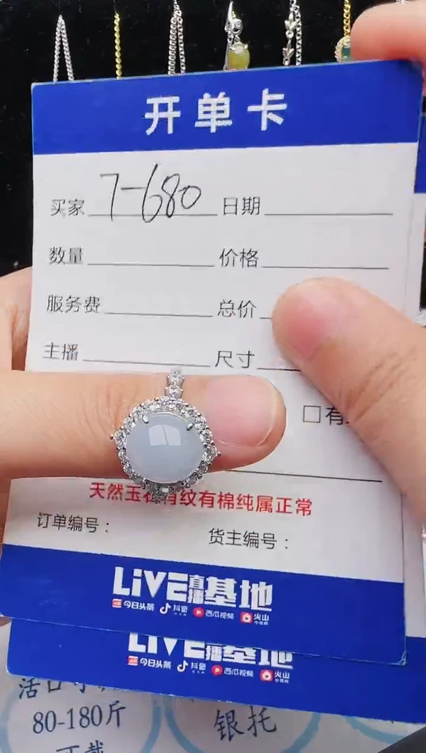 【闪购商品】翡翠戒指银S925镶嵌红星翡翠