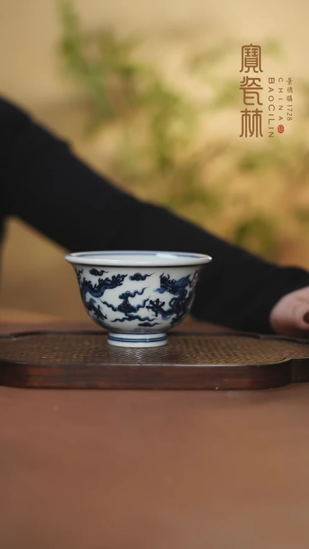 【闪购商品】宝瓷林龙纹大压手杯