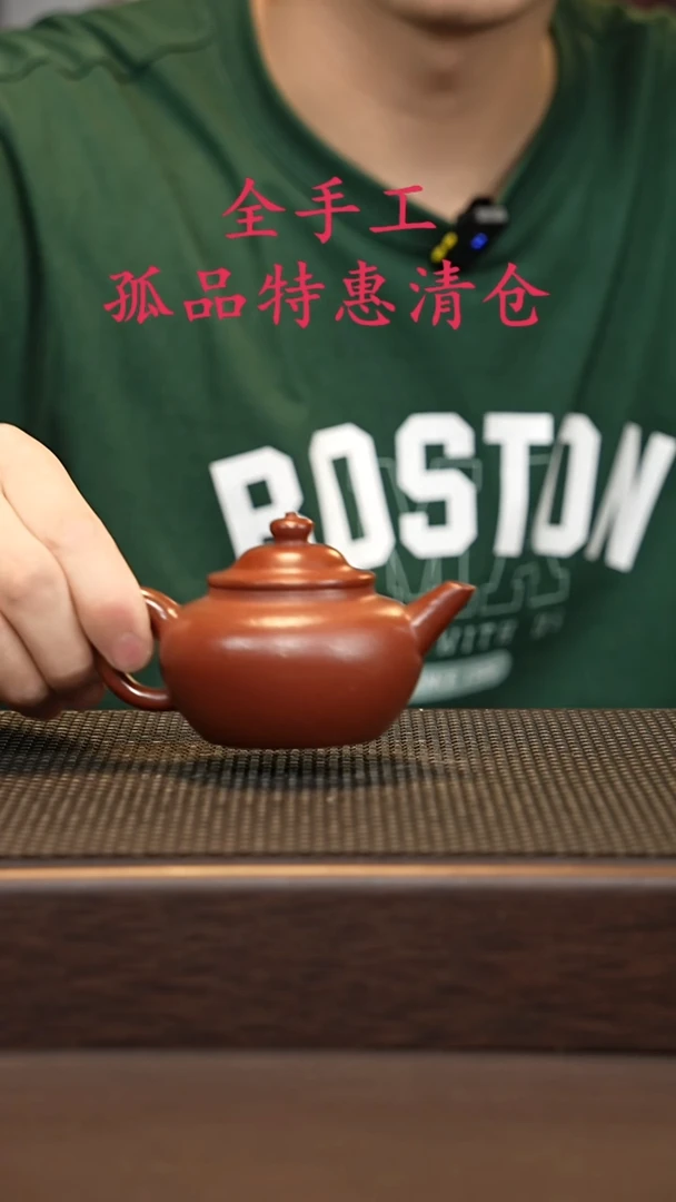 茶壶紫砂源头精品手工作品2599