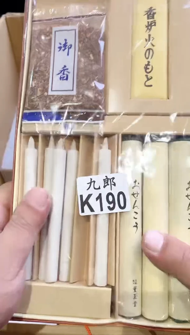瓷片?**?190++++++++++++++++