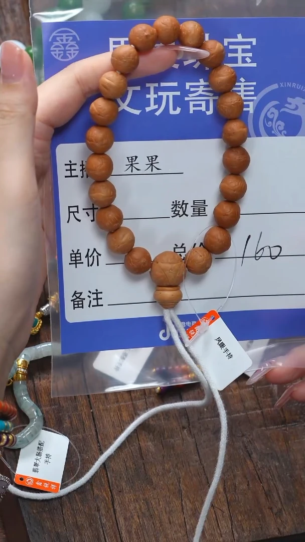 【闪购商品】凤眼菩提吊坠菩提