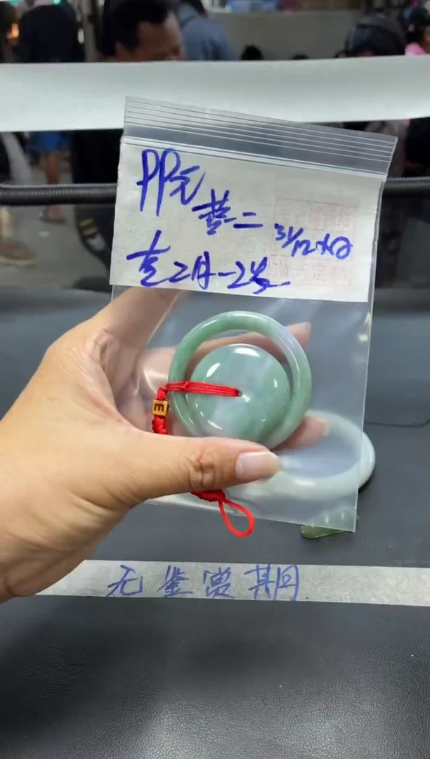 未镶嵌定制翡翠蓉**?+平安扣#99元  毛货需抛光