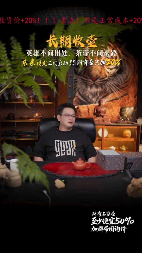茶壶紫砂半**光87 紫砂壶/////////