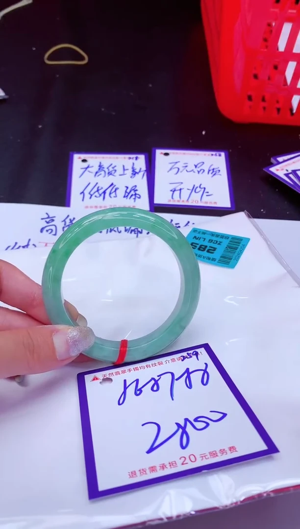翡翠手镯未镶嵌111111