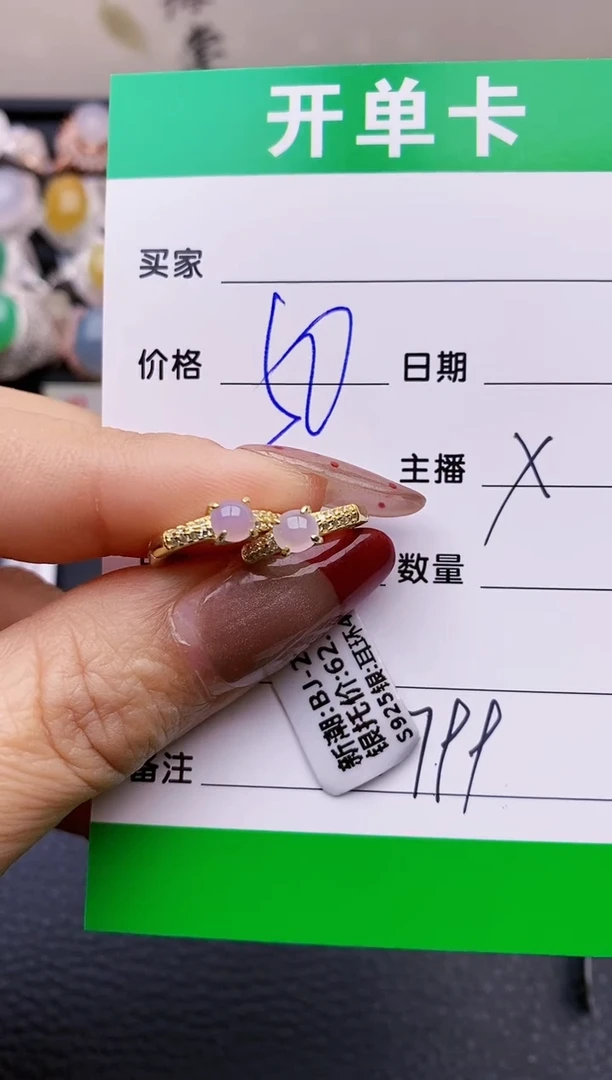 【闪购商品】翡翠戒指银S925镶嵌3799