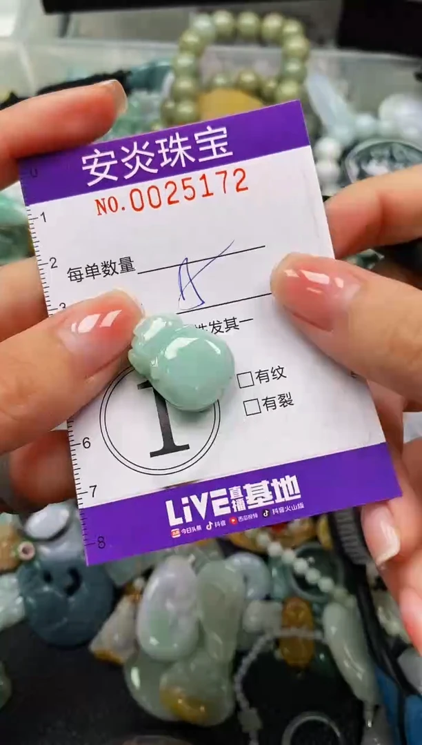 颈饰未镶嵌翡翠闪购0025172