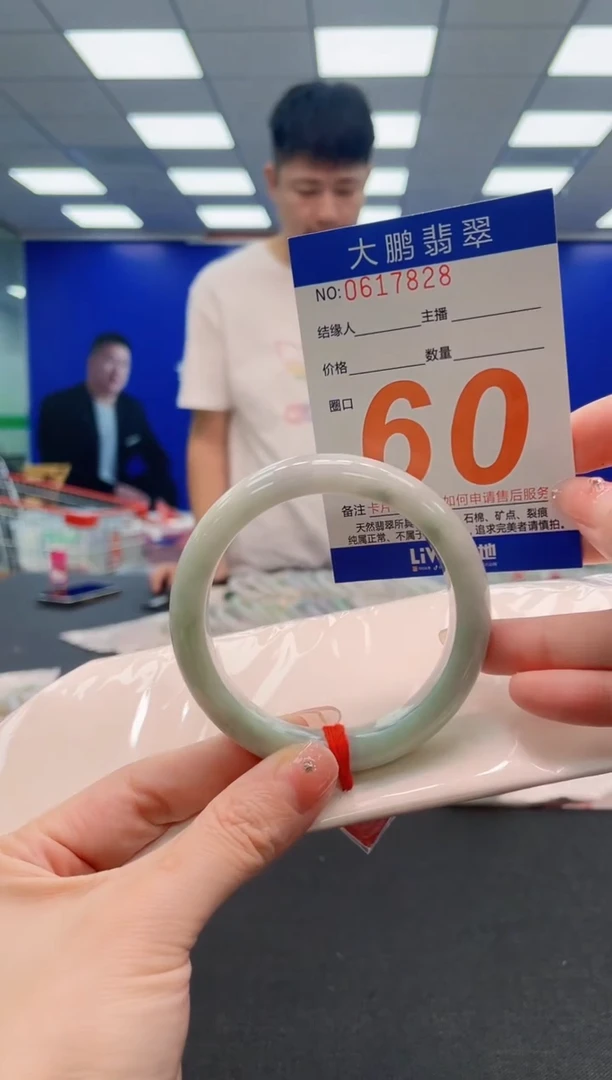 翡翠手镯未镶嵌AAAAAAAAAAAAAAAAAA