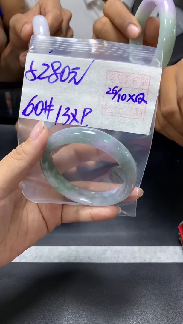 未镶嵌定制翡翠全17手镯60#5280元 毛货需抛光