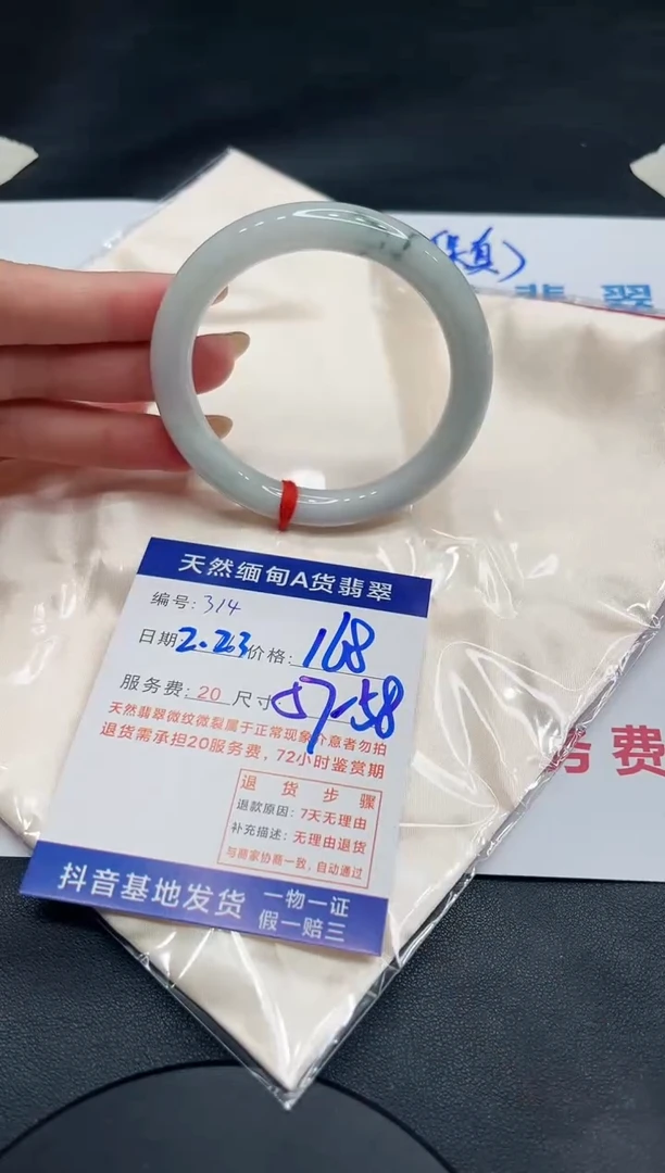 【闪购商品】翡翠手镯未镶嵌11111111
