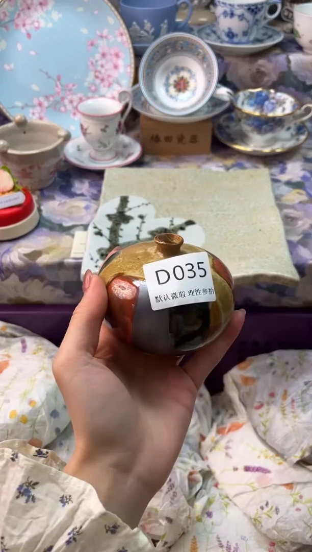 瓷片黑**麻瓷片瓷片          D 035