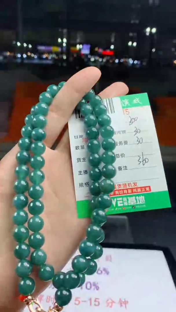 未镶嵌定制翡翠天然A货翡翠多样性发其一