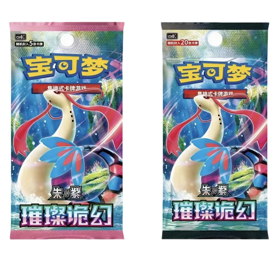 宝可梦卡牌简中Ptcg《16.0璀璨诡幻》潮玩收藏卡牌盲盒拆卡(代拆)
