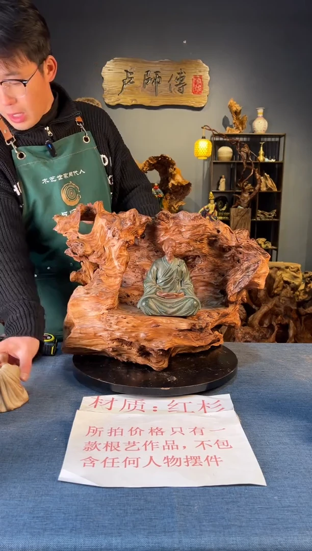 木卢师傅根艺作品（不包含人物摆件）