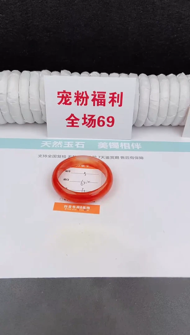 未镶嵌手镯石英质玉5