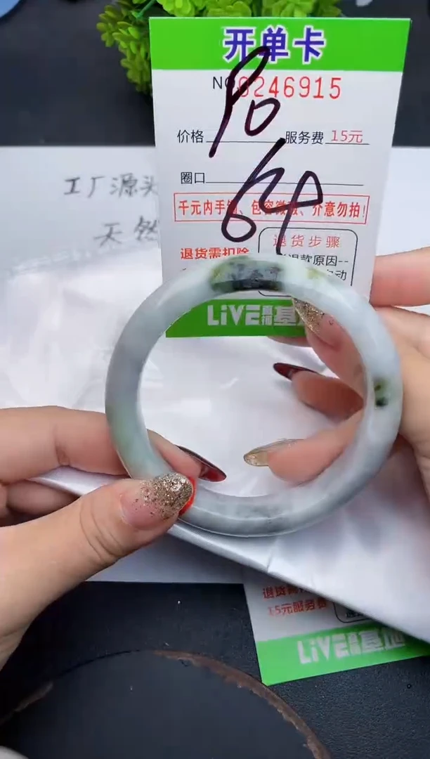 未镶嵌手镯翡翠15天然翡翠A货