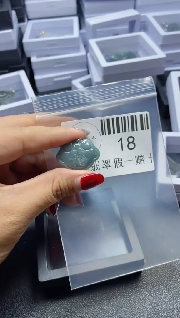 【闪购商品】翡翠吊坠(不含链)未镶嵌18
