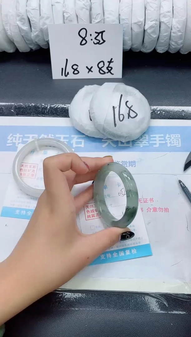 未镶嵌手镯石英质玉050-52