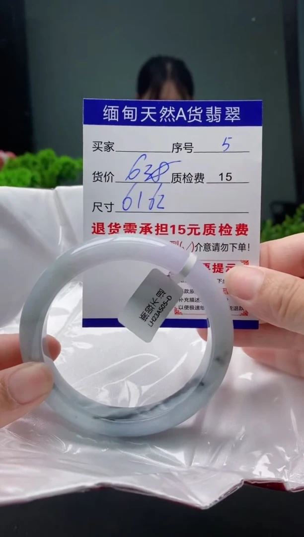 翡翠手镯未镶嵌4缅甸天然A货翡翠需包容瑕疵，介意慎拍