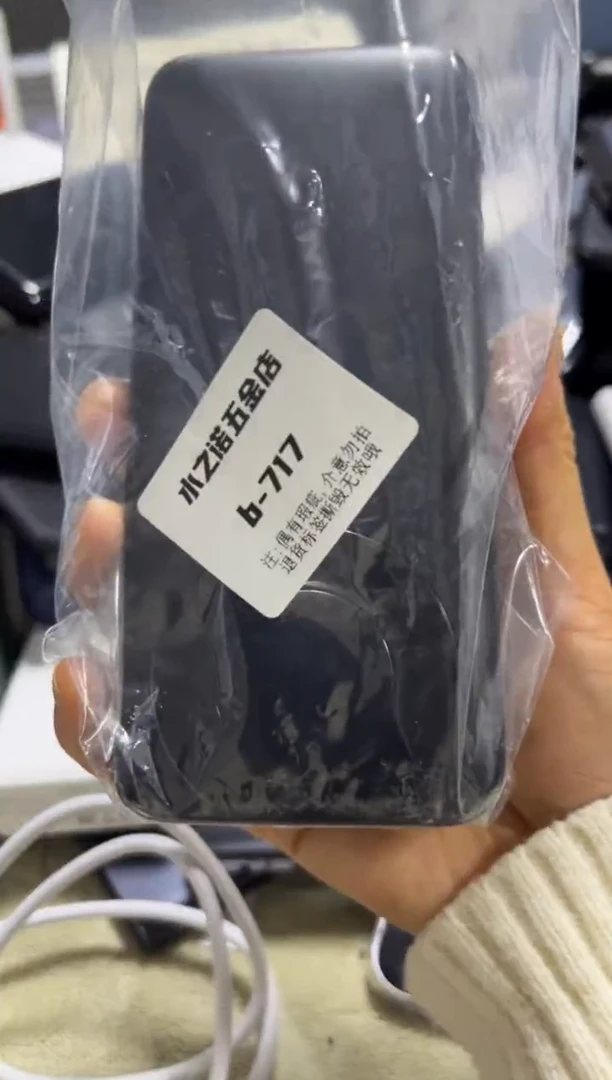 1mT*p数码周边b-717